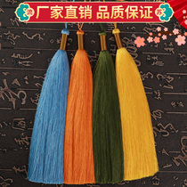 Tassel DIY jewelry accessories rayon silk exquisite winding tassel 20CM long spike musical instrument cheongsam accessories