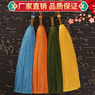 Tassel DIY jewelry accessories rayon silk exquisite winding tassel 20CM long spike musical instrument cheongsam accessories