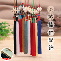 Good joy Chinese style accessories pendant diy complex classical fan pendant pendant ancient wind tassel spikes