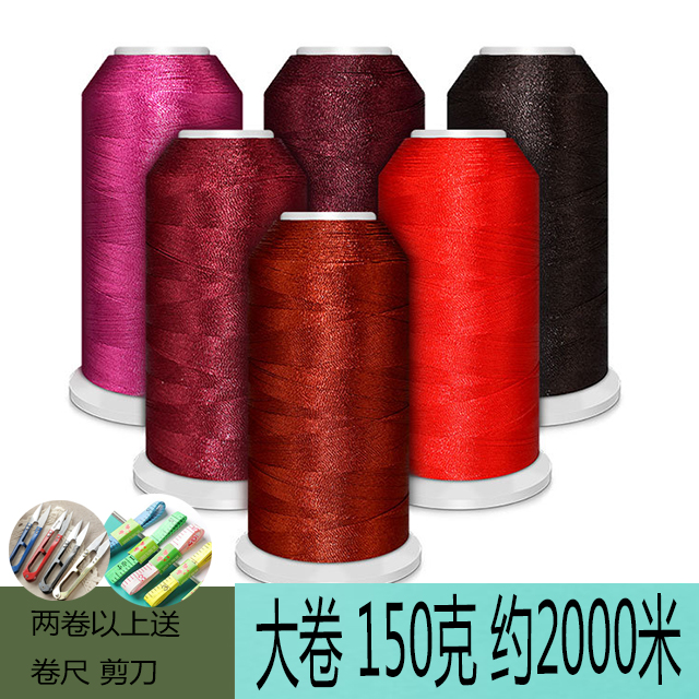 Triangle Silk Flow Suline Bright Light Wire Nylon Three Strands Spike Thread Ice Silk Handmade DIY Winding Woven Tangles Silk Thread