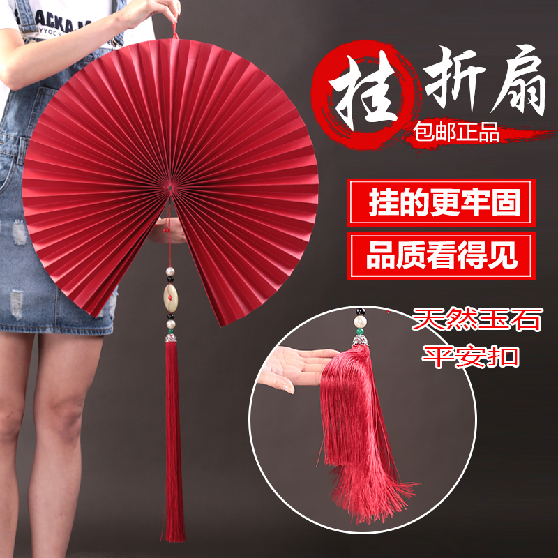 Chinese style folding fan living room technique fan wall decoration hanging fan pendant wall decoration wall hanging ancient wind China wind paper folding fan