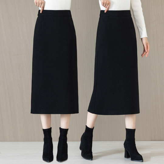 Woolen Skirt for Women, Slit Pencil Skirt, 2025 Autumn and Winter New Style, Elastic High Waist, Slimming, Mid-Length, Bodycon Skirt