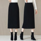 Woolen Skirt for Women, Slit Pencil Skirt, 2025 Autumn and Winter New Style, Elastic High Waist, Slimming, Mid-Length, Bodycon Skirt