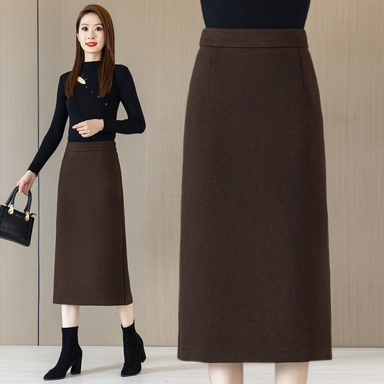 Woolen Skirt for Women, Slit Pencil Skirt, 2025 Autumn and Winter New Style, Elastic High Waist, Slimming, Mid-Length, Bodycon Skirt