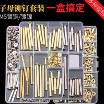 Knock set knife handle mother-in-law rivet account nail connection m10150 mother-in-law buckle belt accessories belt 70