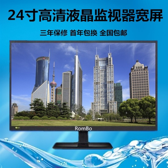  24 inch liquid crystal monitor high-definition industrial BNC security network monitoring special wide screen display