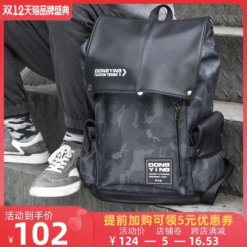 Backpack Men's Camouflage Backpack Fashion Tide Brand Korean Style School Bag Personality Large Capacity Travel Bag Student Computer Bag