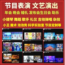 Jinan door-to-door performance violin saxophone bartending host etiquette guitar singer dance dragon and lion dance