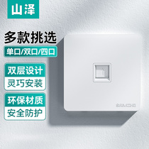 Shanze network socket panel single port 86 type thickened 2 double port 4 four port network cable telephone line computer information socket