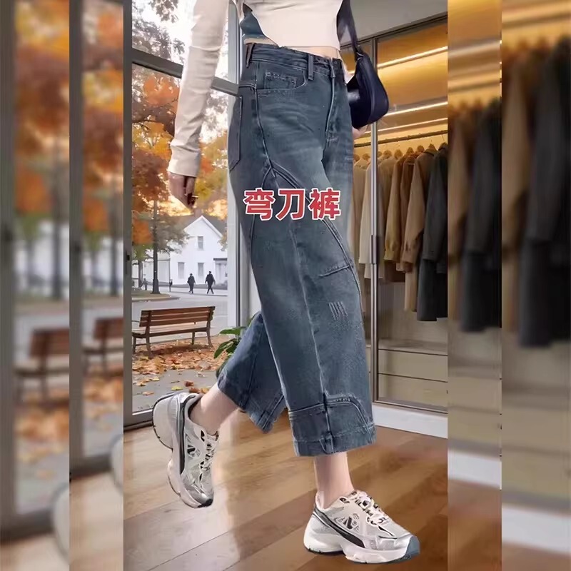 Unique Designer Harem Jeans for Women, 2026 Spring and Autumn New Style, Plus Size, Wide-Leg Pants for Curvy Women