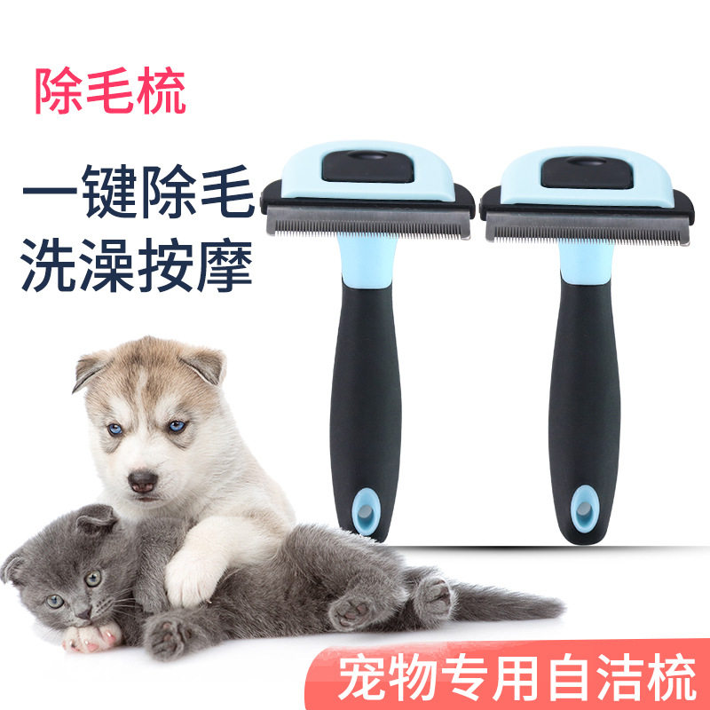 Pet comb long hair cat dog hair comb special clean to floating dog comb brush cat artifact cat supplies