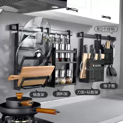 Kitchen rack wall-mounted seasoning tank rack-free storage layer rack knife holder pot cover rack spoon shovel rack hanging rod