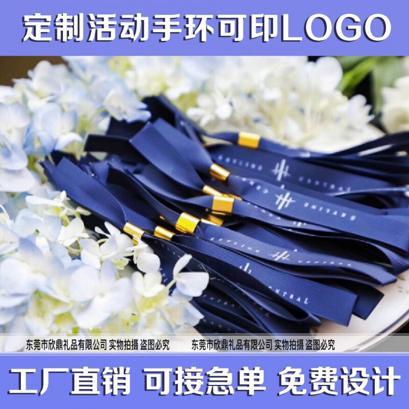 Bracelet Custom personality Silk with printed word pattern color with print LOGO booked for active wrist print