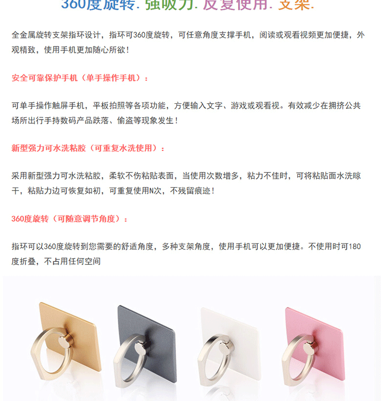 Support téléphone mobile ICOVERCASE - Ref 1358694 Image 13