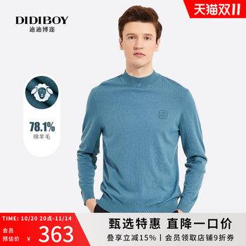 Didi boer knitted sweater half turtleneck Didi boer knitted sweater half turtleneck