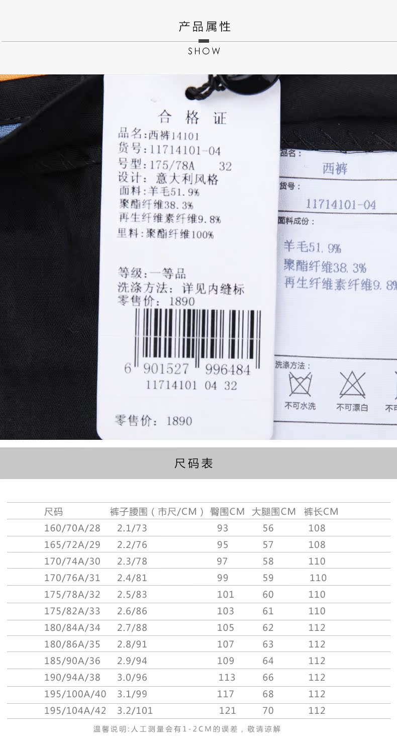 Pantalon DIDIBOY en laine - Ref 1468765 Image 15