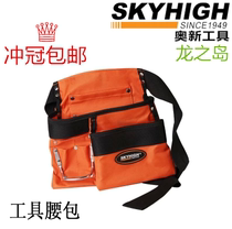 Auxin tool Nylon material tool belt bag multifunction tool bag tool bag