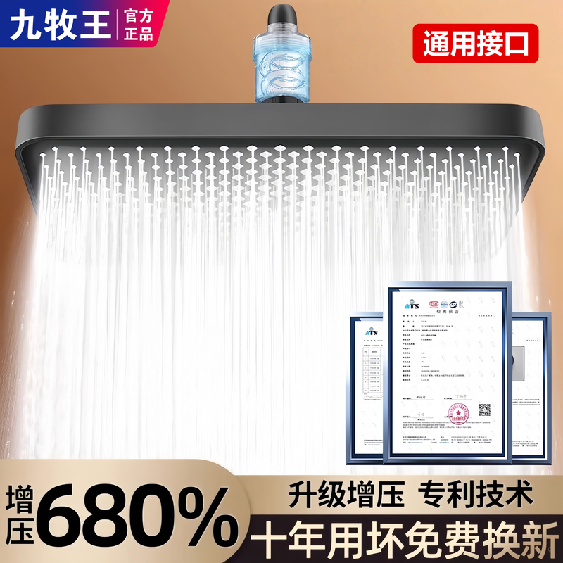 Super Powerful Pressurized Shower Head Set for Bathroom Use, Large Showerhead with Filter for Home Showering Super Powerful Pressurized Shower Head Set for Bathroom Use, Large Showerhead with Filter for Home Showering