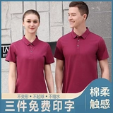 Хлопковая футболка polo для работы, делается под заказ, короткий рукав, с вышивкой, с печатью вашего логотипа