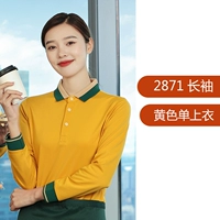 2871 с длинным рукавом желтый одиночный топ