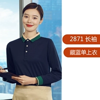 2871 Long -sleeved Tibetan Blue List Top Top