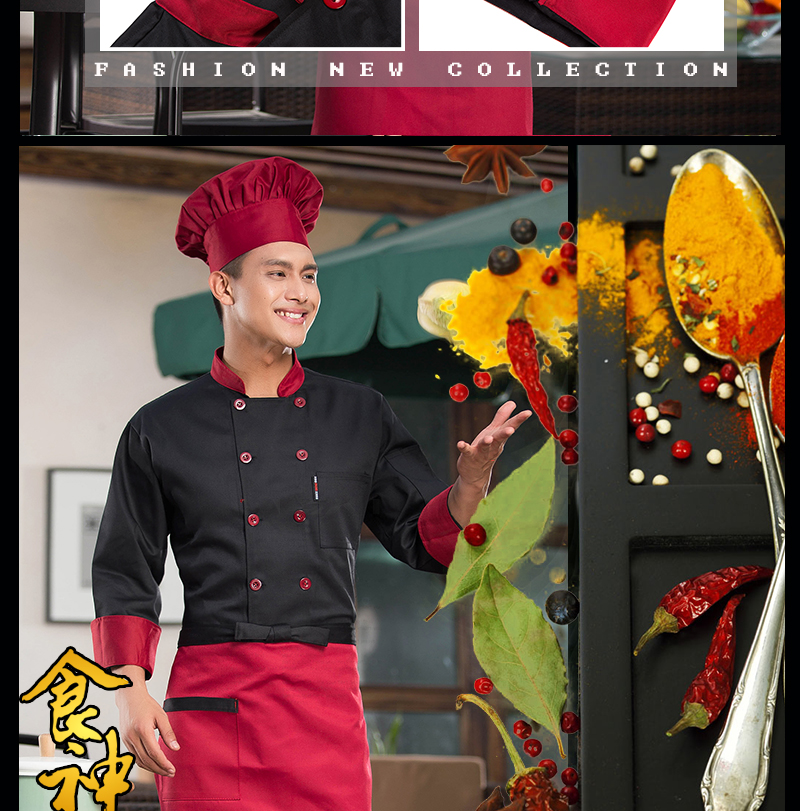 Quần áo bảo hộ lao động dài tay mùa thu và mùa đông Đặt khách sạn Nhà hàng Bánh căng tin Nữ ngắn tay nam Bếp công sở Đen đồ bộ kiểu mới