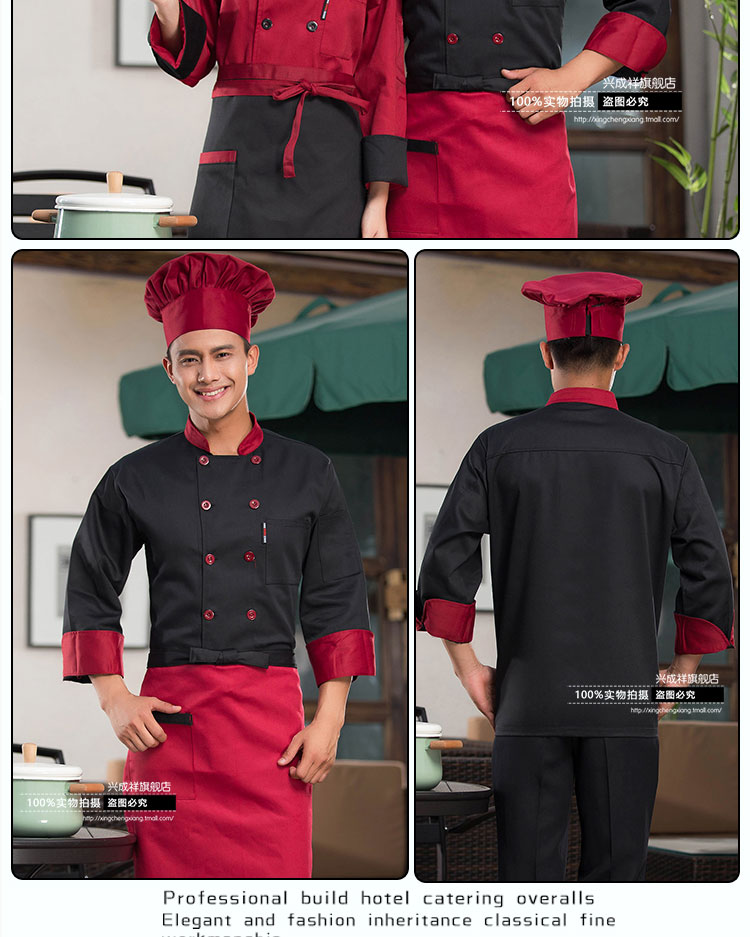 Tenue de cuisinier - Ref 1909069 Image 13