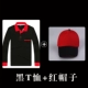 Черная T -Fore (Pocket Model)+Red Hat