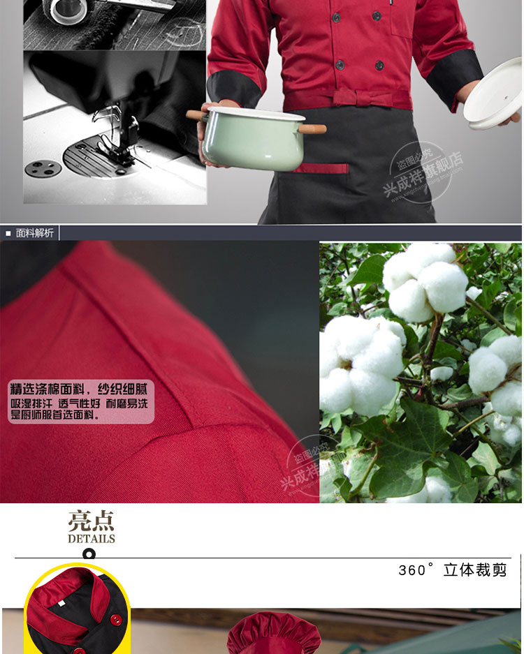 Tenue de cuisinier - Ref 1909069 Image 9