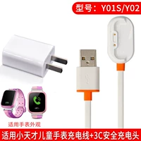 Little Genius [y02/y01s] зарядка кабеля + 3C зарядная головка