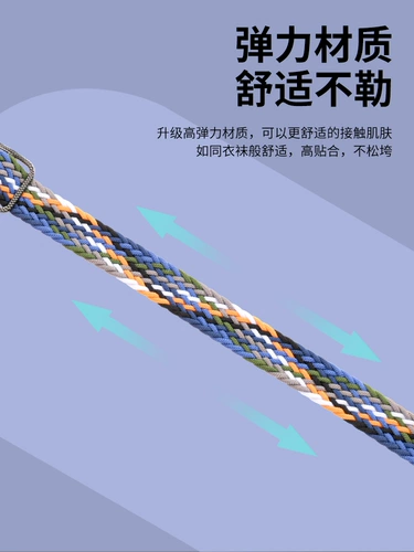 Huawei, honor, совместимый браслет, эластичный плетеный нейлоновый сменный ремешок для часов, модные дышащие умные аксессуары подходит для мужчин и женщин pro, 8/7/6, 7, 19b