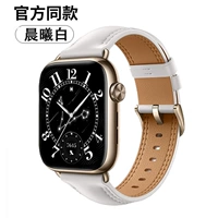 Жемчужно-белый [пряжка из розового золота и официальный ремень]