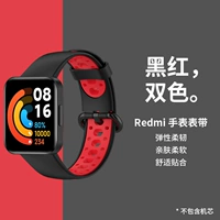 Двойной цвет [черный красный]