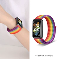 Нейлоновый, радужный