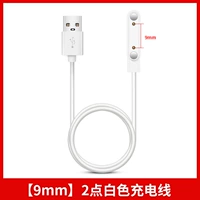 Белое зарядное устройство, 9mm