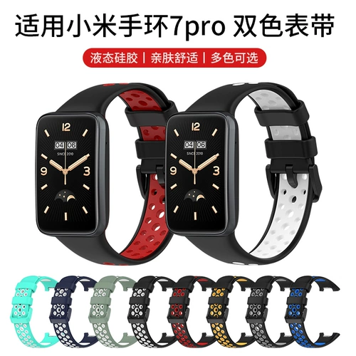 Браслет, силиконовый двухцветный креативный дышащий дизайнерский сменный ремешок для часов подходит для мужчин и женщин для влюбленных
