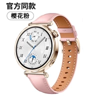 Сакура Розовый [пряжка из розового золота丨Официальный пояс]