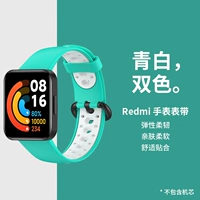 Двухцветная модель [синий и белый]