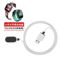 Little Genius [Q1/Q2/D1/D2/D3] Зарядка