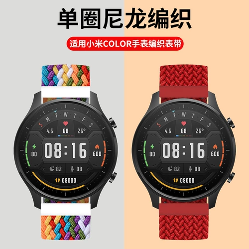 Xiaomi Hua Mi Watch Color Sport Band Single Circle Woven Nylon Canvas Amarefit GTR2/GTS2E Midno Youth Smart Sports Pop Xiaomi Haylou Accessories