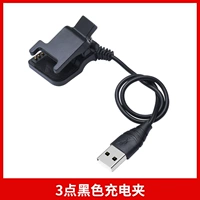 【3 часа】 Черный зарядный клип