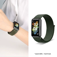 Нейлоновая модель [армия зеленый]