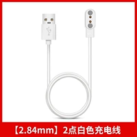 Белый зарядный кабель, 2.84mm
