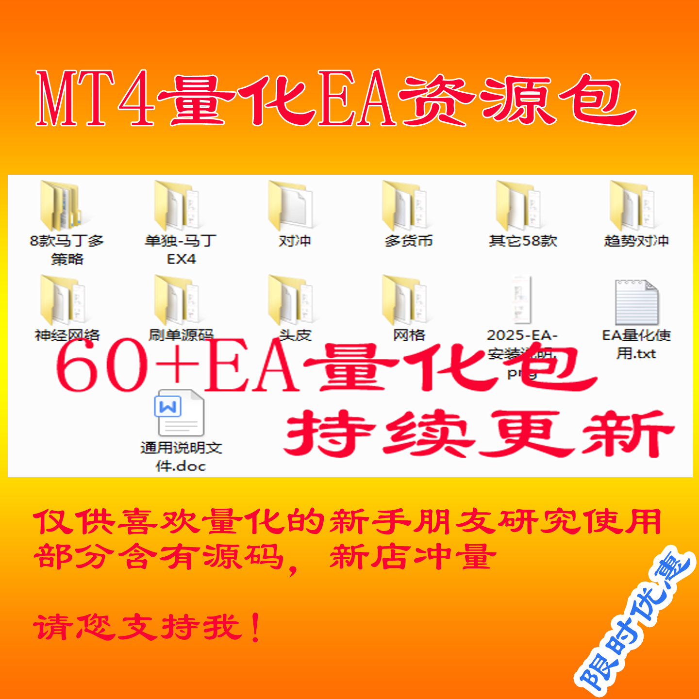 外匯ea - Top 500件外匯ea - 2026年1月更新- Taobao