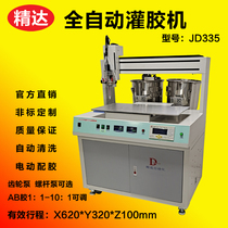 Double-liquid glue filling machine epoxy three-shaft automatic point gluing machine silicone PU polyurethane Note glue fully automatic gluing machine