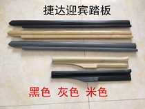 Old Jetta threshold strip 98-12 floor leather tape floor rubber door side pressure strip Jetta King accessories buckle