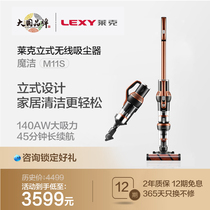 Lake handheld wireless vacuum cleaner Household magic clean M11S small powerful large suction power bed mite removal
