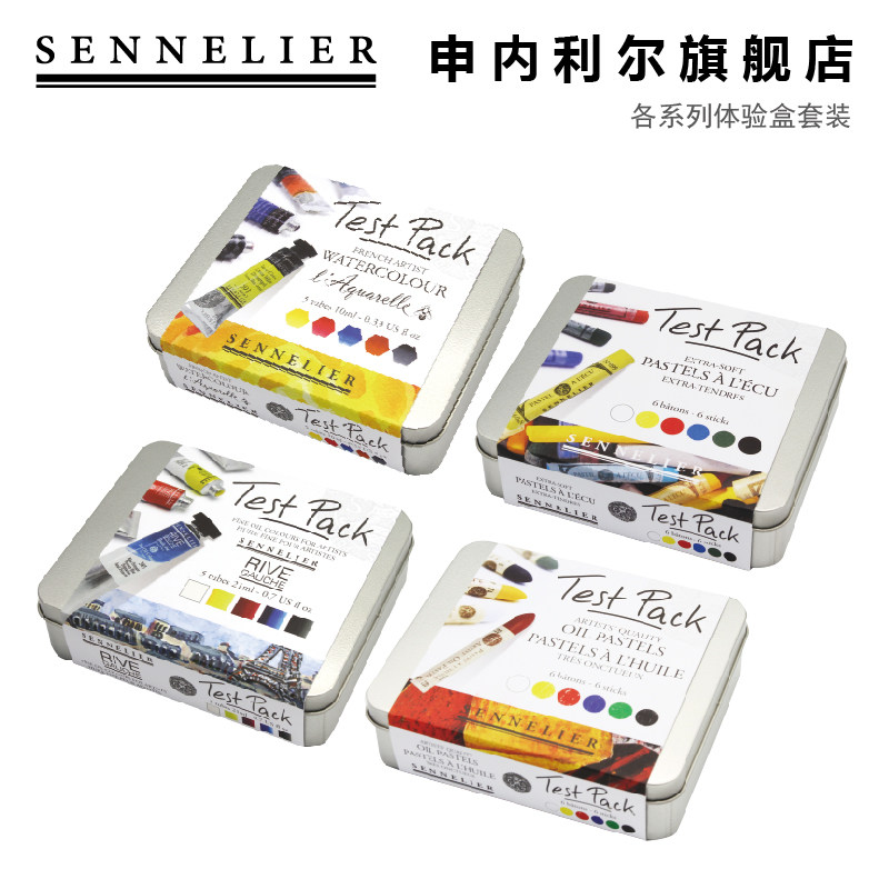 France SENNELIER SENNELIER trial experience box Watercolor oil painting Acrylic soft handmade pastel Oil pastel