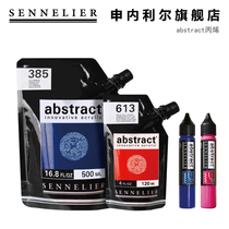  France SENNELIER Shennelier Abstract Acrylic pigment bag 120ml 500ml Liner 27ml Total 60 colors monochrome optional beads