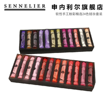  France SENNELIER SENNELIER soft handmade pastel baby makeup BJD OB11 metal pearlescent eye shadow lip makeup lipstick blush primer 24 color set single optional